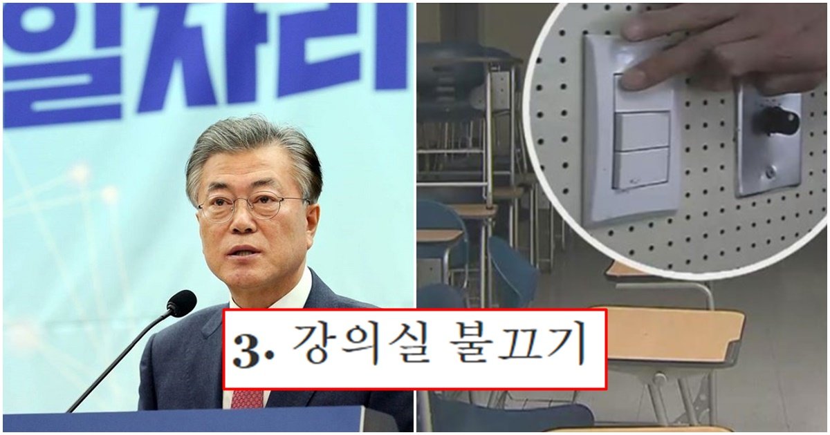 page 25.jpg?resize=412,232 - 일자리 창출에 자신 있다던 문재인 정부가 실제로 만들었던 4가지 초단기 알바 수준