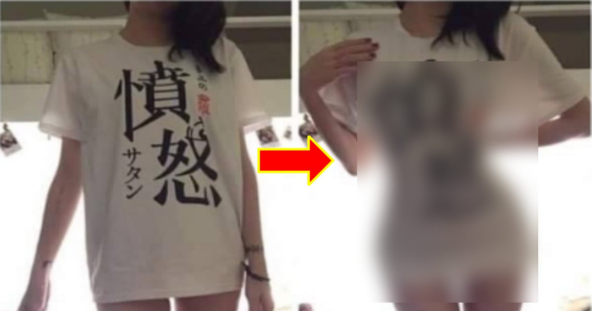 style.png?resize=412,232 - 【映像あり】 スタイルの良い女性たちの間で流行っている"ボックスTシャツ"チャレンジ？ 「流行ってくれてありがとう！ww」