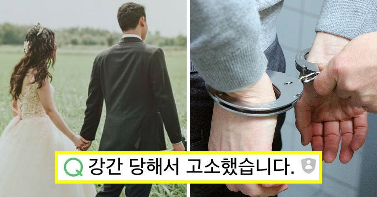 4 62.jpg?resize=412,275 - "강간인가요, 바람인가요?... 예비신부의 진술이 수상합니다"