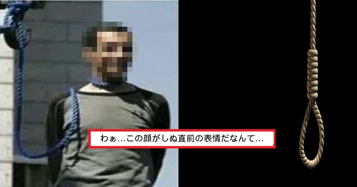 bad.png?resize=412,232 - 「死ぬ直前の人が作る衝撃的な表情 」 公開処刑される直前の死刑囚