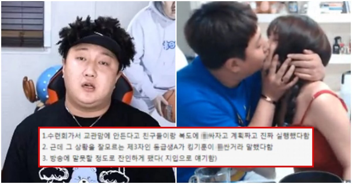 collage 1.jpg?resize=412,275 - “킹기훈 학창시절부터 지금까지...” 170만 유튜버 킹기훈의 충격적인 과거 만행 드러나 난리 난 현재 상황