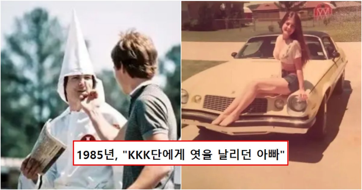 collage 107.png?resize=412,275 - 우리는 절대 알지 못했던 부모님들의 30년전 힙한 모습들