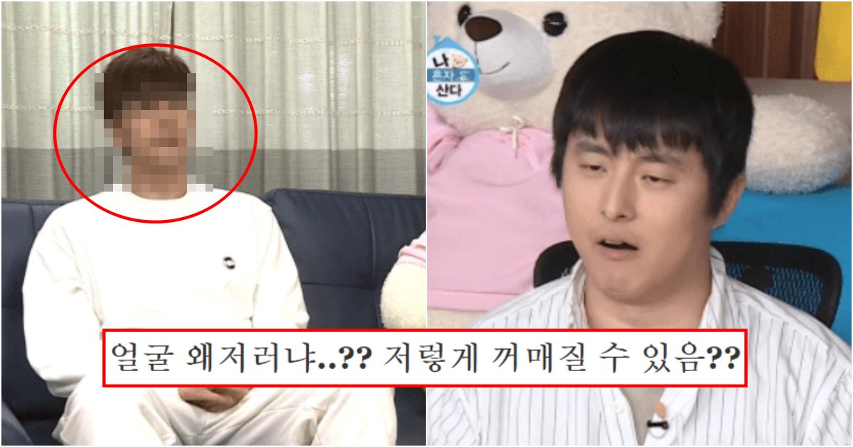 collage 142.png?resize=412,275 - "얼굴 왜 저래?? 어디 진짜 문제 생긴거 같은데.." 라는 말 나올 정도로 심각해 보이는 성훈 근황