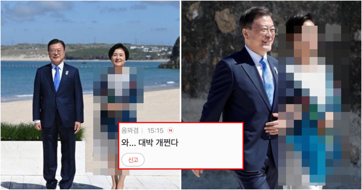 collage 205.png?resize=1200,630 - 현재 G7 공식 환영식에 참석하면서 영부인 의상이 언냐들한테 난리난 이유