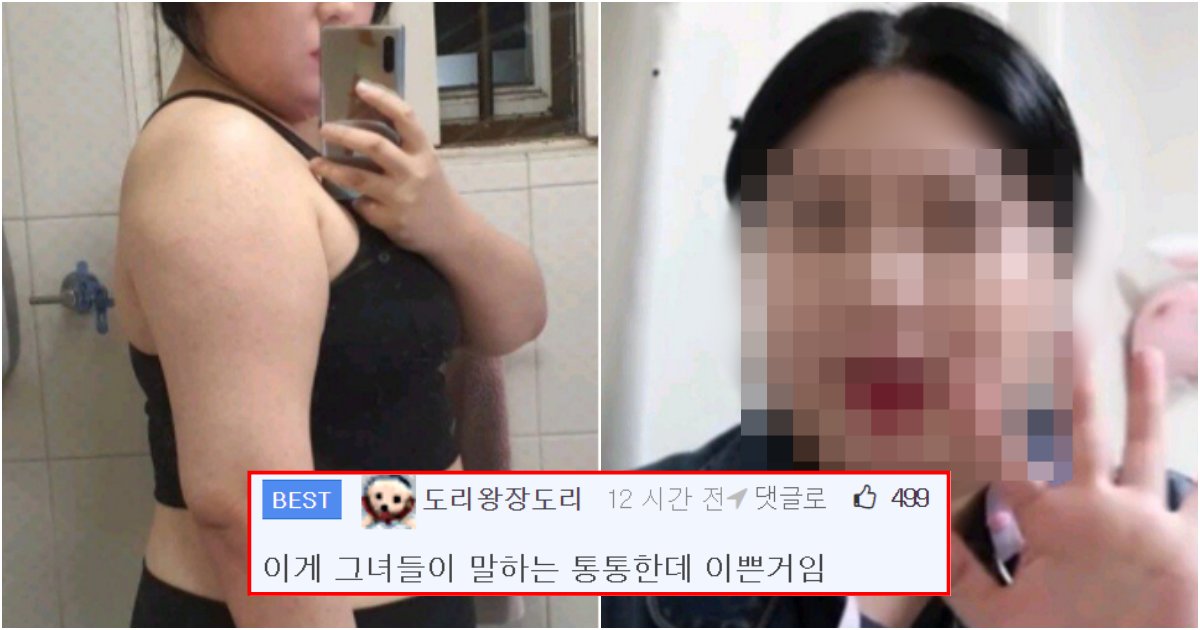 collage 21.png?resize=412,275 - 딱 봐도 긁으면 100% 복권 당첨 확정인 117KG 초고도비만 유튜버