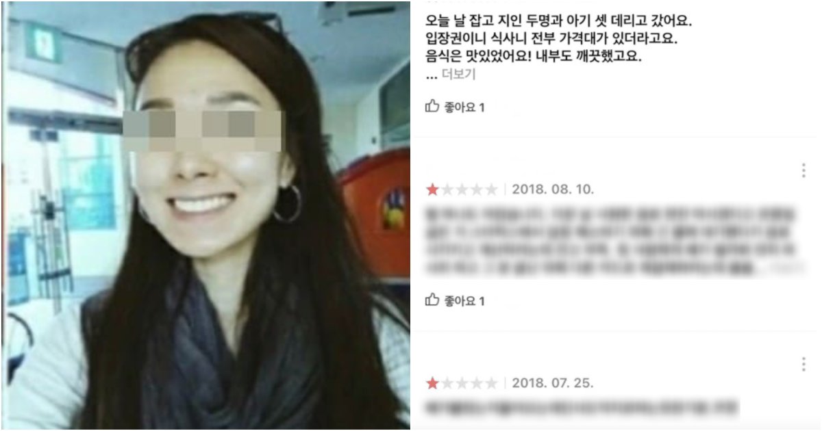 collage 210.png?resize=1200,630 - 진짜 이제는 무서울 정도라는 정인이 양모가 배민에 썼던 소름돋는 리뷰 수준