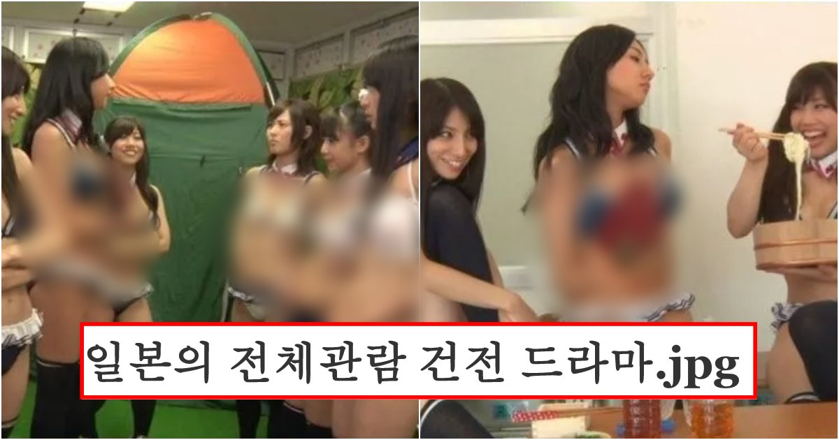 collage 270.png?resize=412,275 - 믿기지 않는 일본에서 아기들도 부모님과 함께 볼 수 있는 전체 관람 건전 드라마 모습 (+원본)