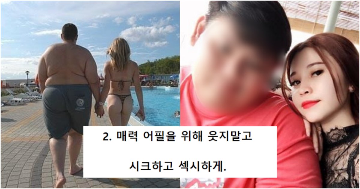 collage 274.png?resize=412,275 - 진짜 무조건 100% 여자에게 통하는 소개팅 나갈때 꼭 읽고 그대로 실행해야하는 꿀팁