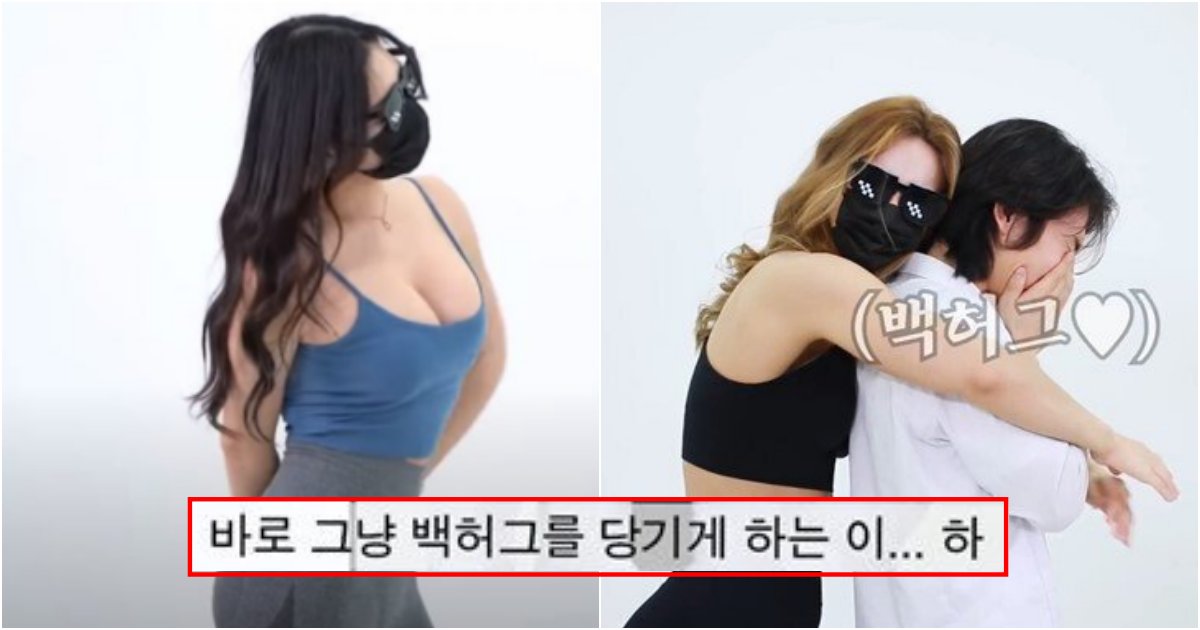 collage 303.png?resize=412,275 - 요즘 조회수 폭발이라는 남고생 앞에서 직접 전부 보여주고 몸을 평가받는 컨텐츠 영상