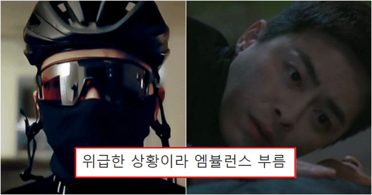 collage 304.png?resize=412,275 - 어제자 슬의생2 보던 한국인들만 전부 정신병 걸리게 만든 불안한 장면