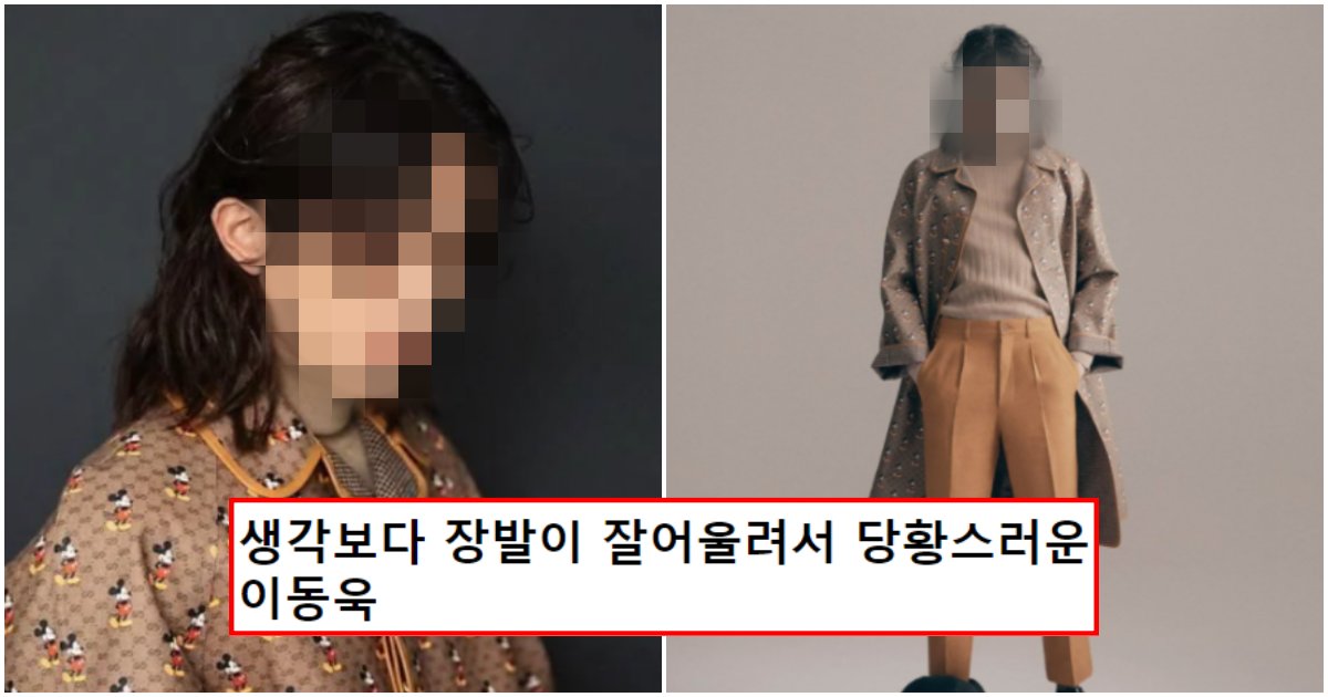 collage 325.png?resize=412,275 - “여자들보다 장발이 잘 어울린다”며 사람들 깜짝 놀라게 만든 이동욱 머리 길이 최근 근황