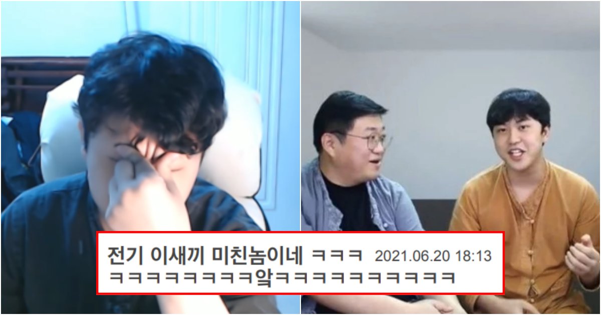 collage 335.png?resize=412,275 - 스승과도 같았던 코트가 나락으로 가자, 전기가 보여준 역대급 대처와 반응