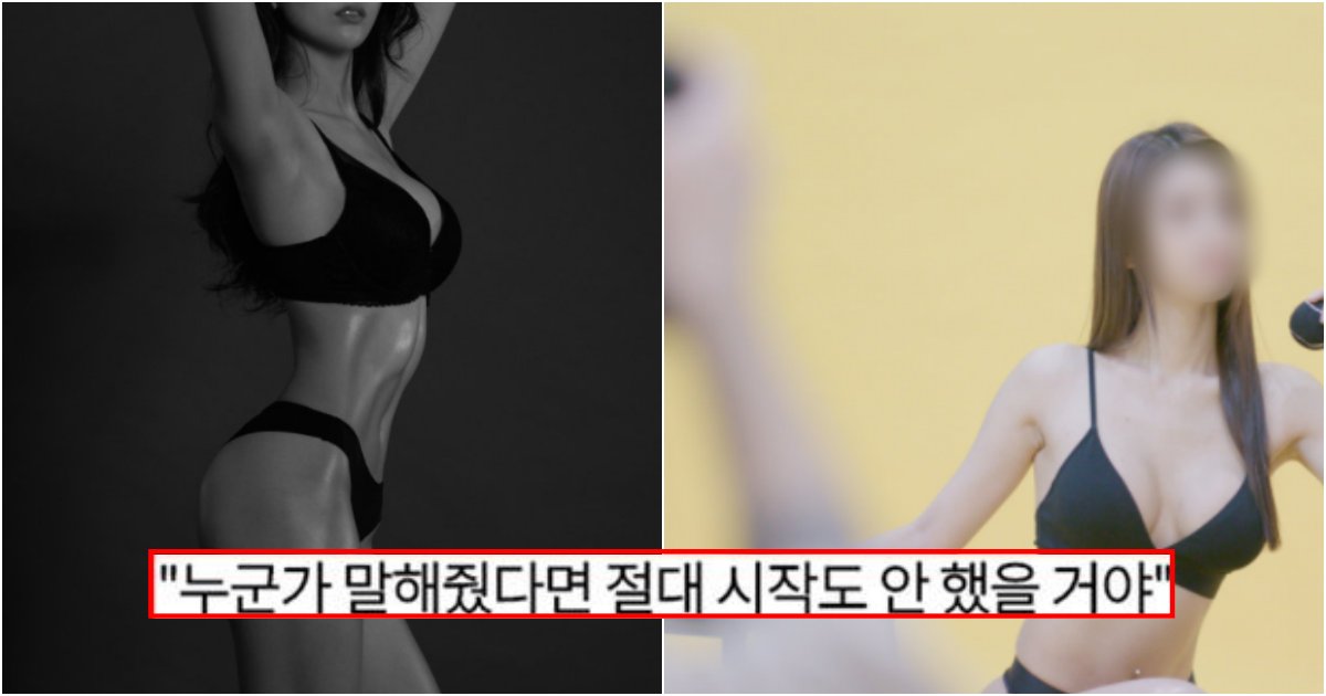 collage 342.png?resize=412,275 - 요즘 여자들 사이에서 유행하는 바디프로필을 절대 따라하면 안된다는 이유