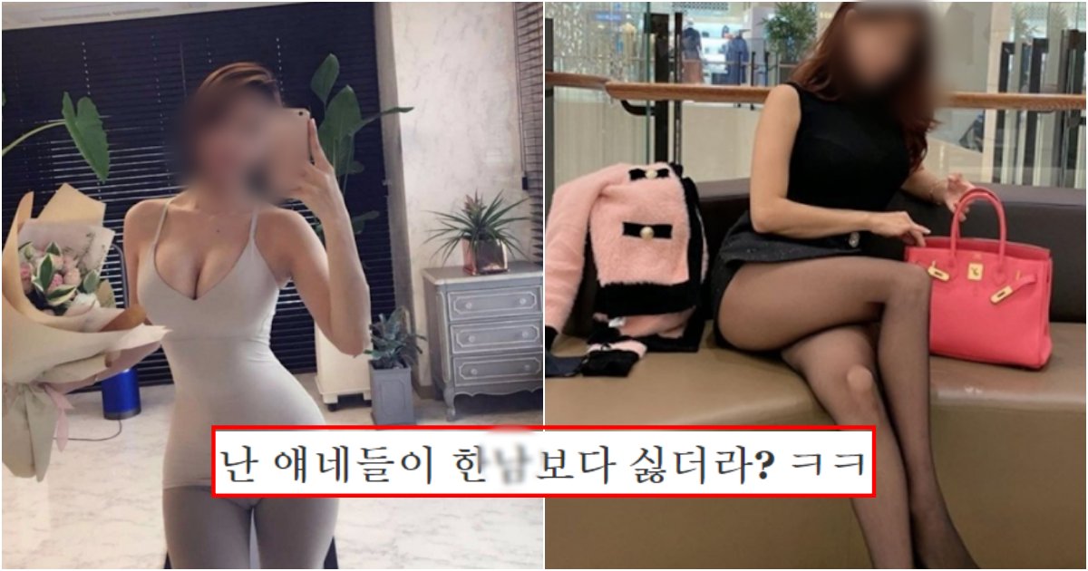 collage 362.png?resize=412,232 - 일부 여성들이 한국남자보다 예쁜 여자를 더 싫어하는 충격적인 이유