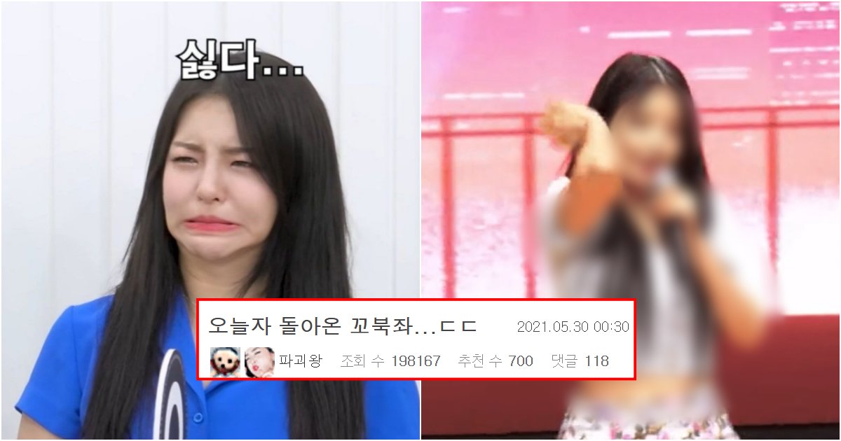 collage 37.png?resize=412,275 - 활동 많이 하다보니 저절로 살 빠져서 레전드 리즈 갱신 해버린 꼬북좌 근황