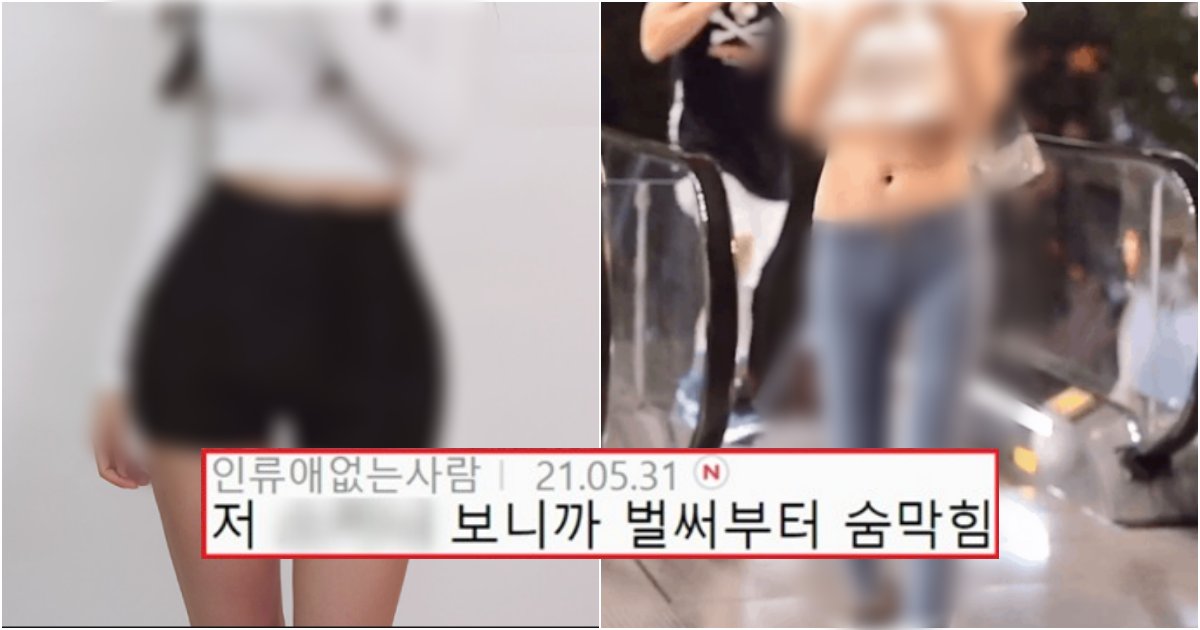 collage 38.png?resize=412,275 - 지금 생각하면 진짜 도대체 어떻게 입고 다녔나 싶은 그때 그 시절 대딩룩