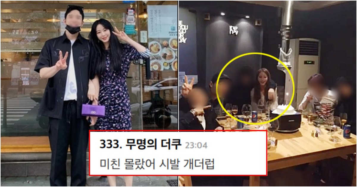 collage 40.png?resize=412,275 - 한예슬 남자친구가 다녔던 직장이라는 가라오케, 어떤 곳인지 알아보자