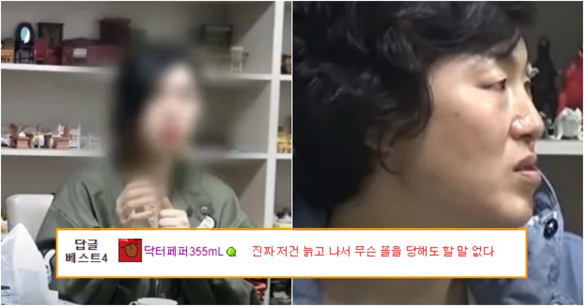 collage 408.png?resize=1200,630 - 딸에게 아들이 11년간 방에서 자신 때문에 나오지 않는다는 이유를 듣고 엄마가 내뱉은 소름돋는 한마디