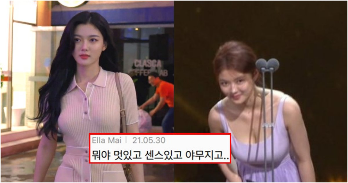 collage 42.png?resize=412,275 - 겨우 23살밖에 안됐는데 센스 미쳐버리고 대단해진 김유정 근황