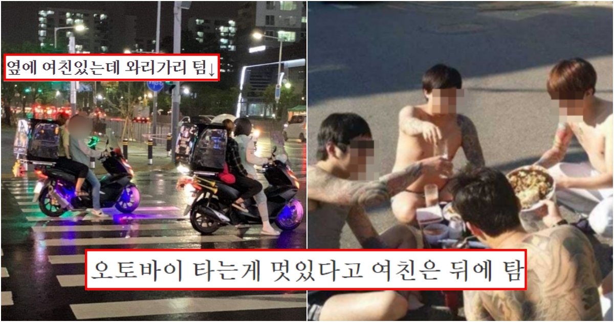 collage 431.png?resize=412,275 - 아직도 너무 심각한 안산 대장이라는 08년생 일진들 근황