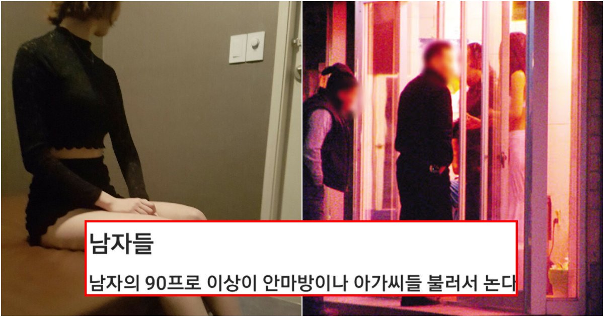 collage 433.png?resize=412,275 - 진짜 확실한 증거를 찾아왔고 직접 알아냈는데 한국남자 90%는 '성ㅁHㅁH'해.. 나 손 떨려 (+증거첨부)