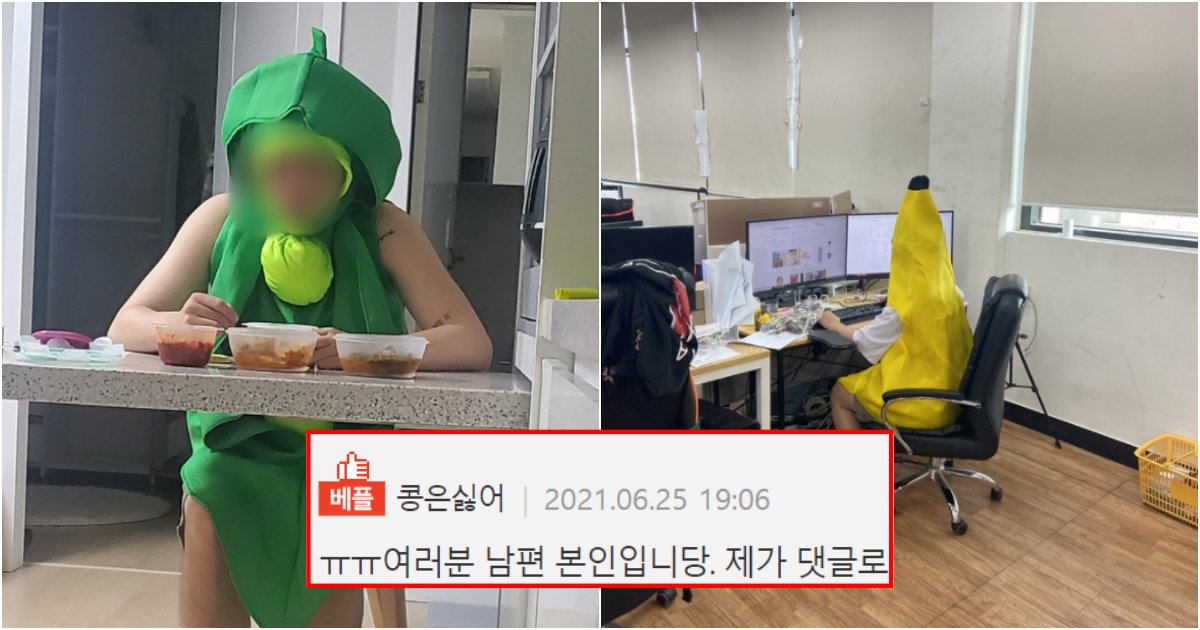 collage 439.png?resize=412,275 - 요즘 갑자기 난리 난 연하 남편 게시물 자체가 진짜 역겹고 소름 돋는다는 이유