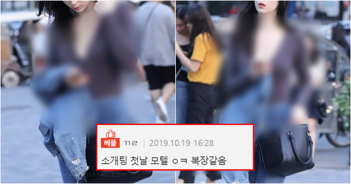 collage 499.png?resize=412,275 - 저 이번에 소개팅 나가는데 첫만남 복장으로 어떤가요 ?