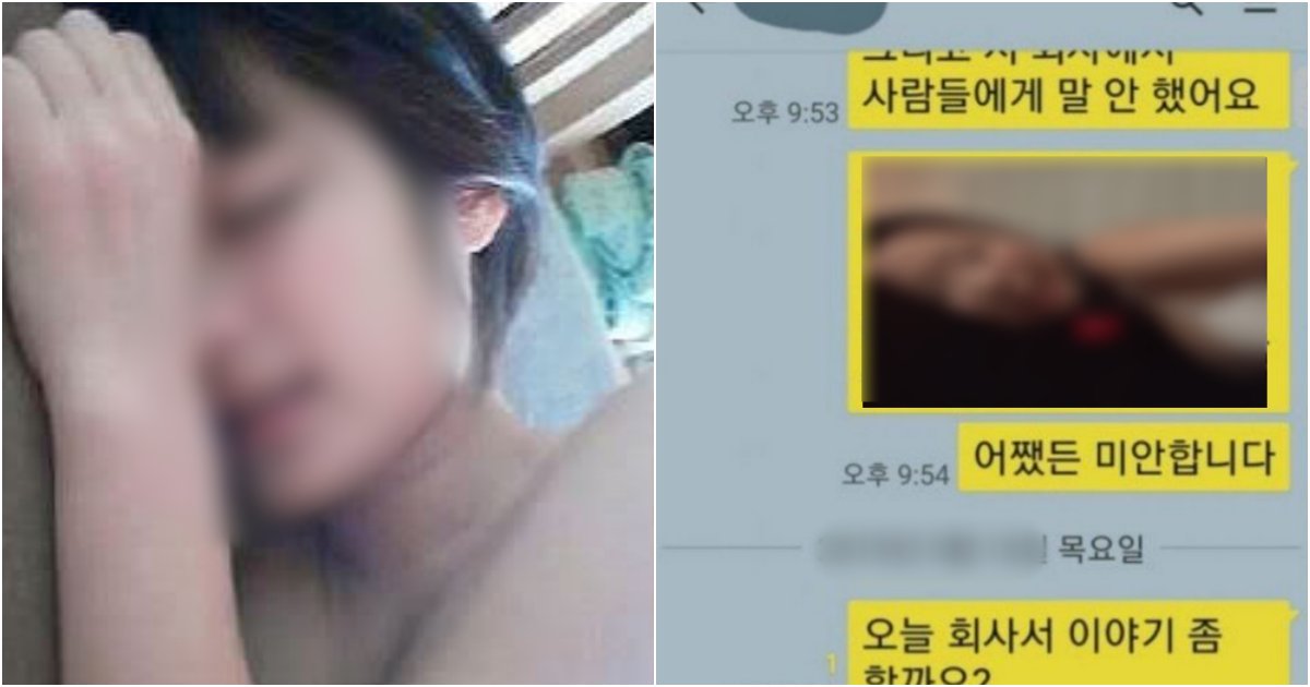 collage 50.png?resize=412,275 - "같은 회사 여직원이 'ㅇK.동 사이트'에 나오길래 캡쳐해서 알려줬는데..반응이 왜이러죠?" (+사진)