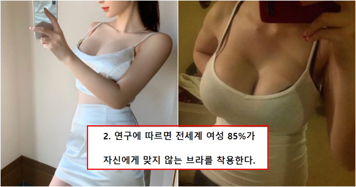 collage 88.png?resize=412,275 - 남자들은 잘 모르는 여자들의 ㄱr슴에 관한 9가지 TMI