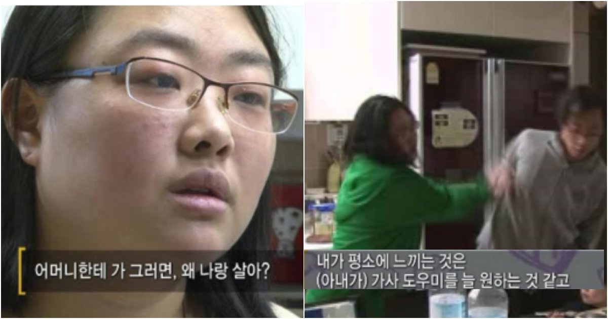 collage 90.png?resize=412,275 - 한국에서 결혼하면 펼쳐진다는 절망적인 결혼 6년 차 부부 일상