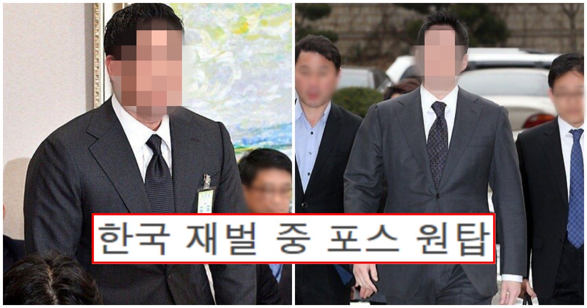collage 97.png?fit=1024%2C538&ssl=1&strip=all - 우리나라 재벌 중 포스 하나는 거의 조직 폭력배 두목 같다는 재벌의 정체