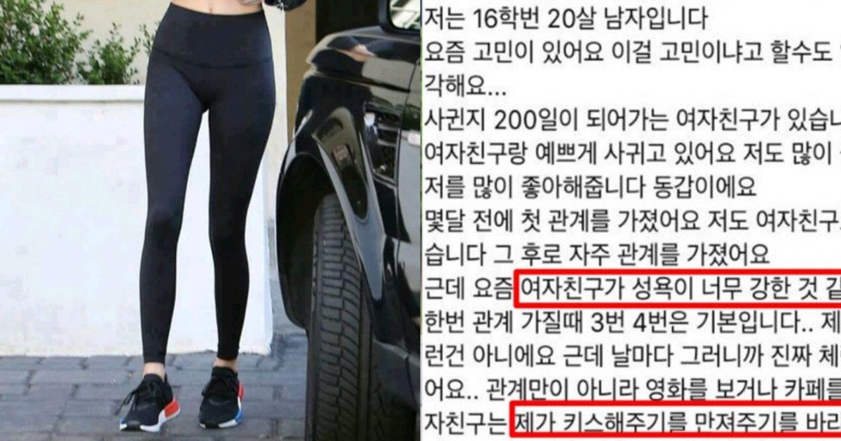 e384b1e384ba.jpg?resize=412,275 - "잘 느끼는 여자들" 한테만 보인다는 걸음걸이 특징