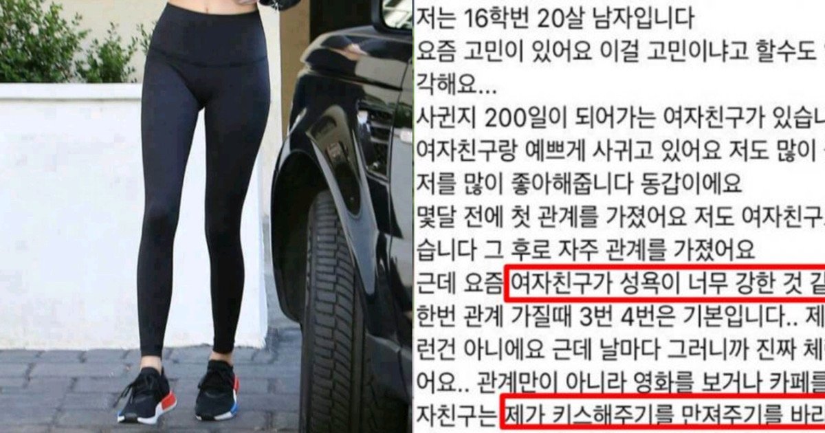 e384b1e384ba.jpg?fit=1024%2C538&ssl=1&strip=all - "잘 느끼는 여자들" 한테만 보인다는 걸음걸이 특징