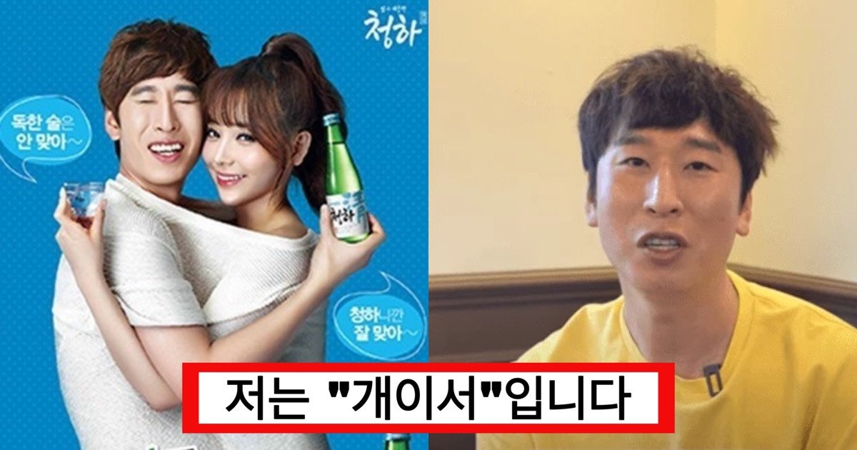 e38587e38585e384b1.jpg?resize=412,275 - "촌놈 개그맨 양상국", 뜻밖의 근황 알려져 주목받고 있다 (영상)