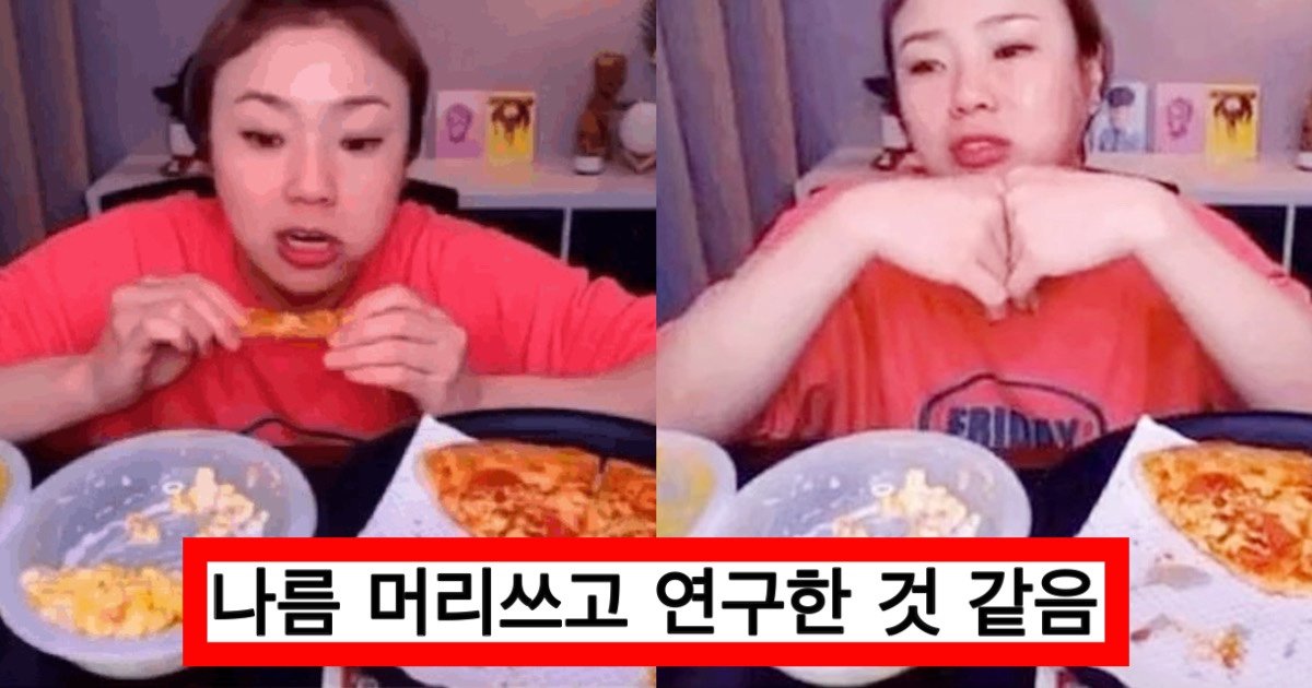 e3858ee384b4.jpg?resize=412,275 - 구독자 170만 " 유명 먹방 유튜버" , 몰래 음식 버리고 딱 걸려 논란되는 영상