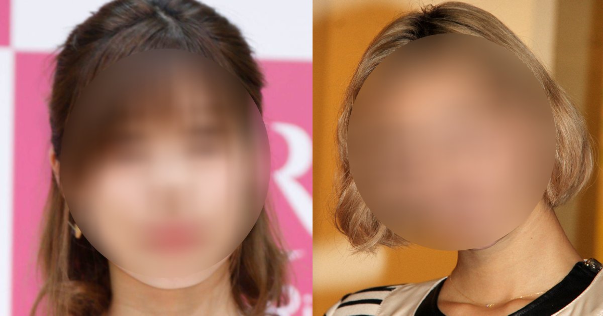 ぼる塾 きりやはるかが二重手術暴露される 整形を告白した芸能人8人がヤバい Hachibachi