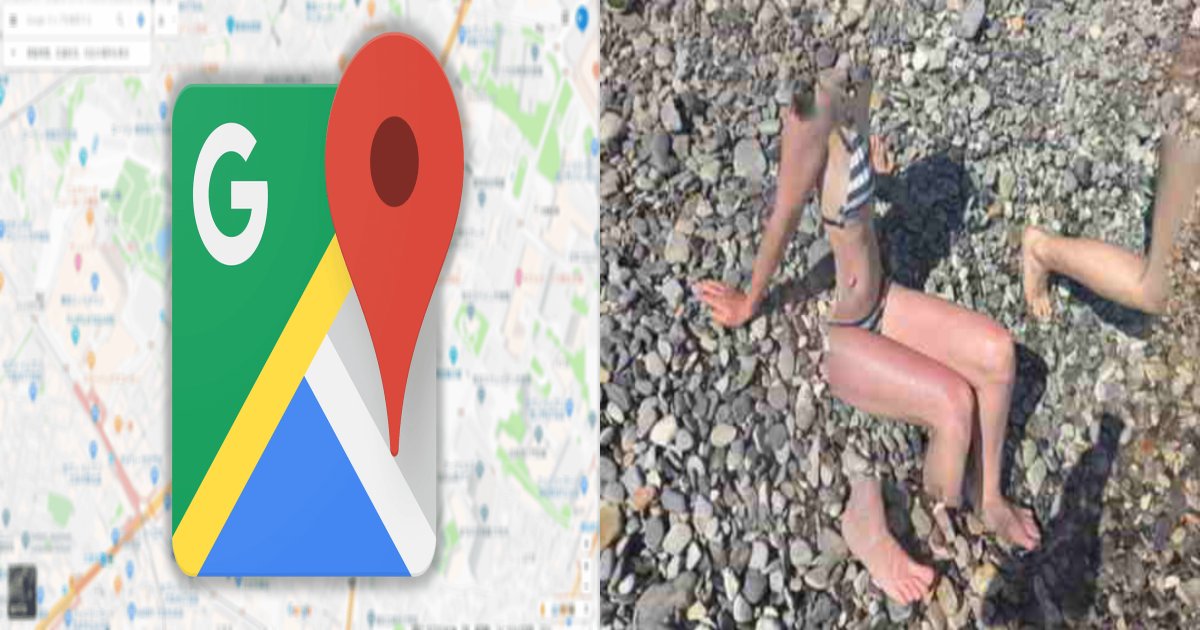 googlemap.png?resize=1200,630 - グーグルマップで発見されたビーチの恐怖画像！？「体半分の水着美女」、「解体されたカップル」、「悪夢の“ボディスワップ”」も…！？