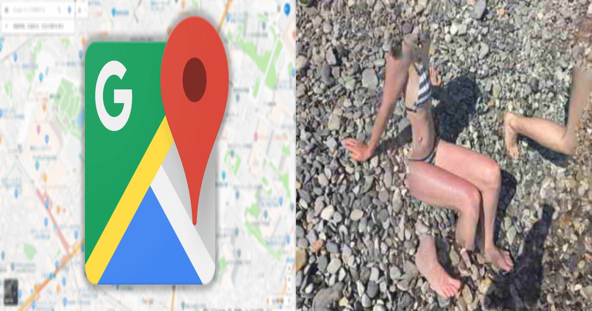 googlemap.png?resize=412,275 - グーグルマップで発見されたビーチの恐怖画像！？「体半分の水着美女」、「解体されたカップル」、「悪夢の“ボディスワップ”」も…！？