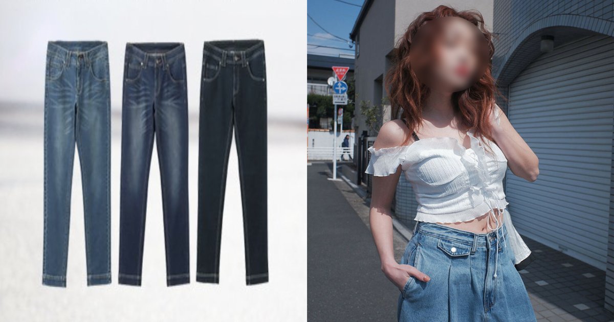 jeans.png?resize=1200,630 - 最近、流行っている女性の"デニムパンツのファッション"は「ダサい！」と言い出したある男性の記事！？その理由とは…