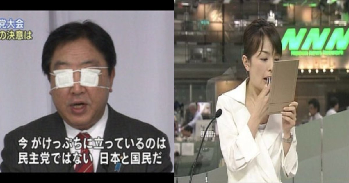 newsmiss.png?resize=412,275 - 過去、話題になった"放送事故やハプニング"を集めてみました！「こんな事があったんだ！？」