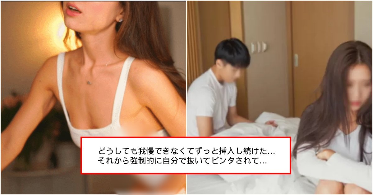 彼女がヤろうと誘いずっと触れ合っていたのですが いきなりビンタされました 僕が悪いのですか Hachibachi