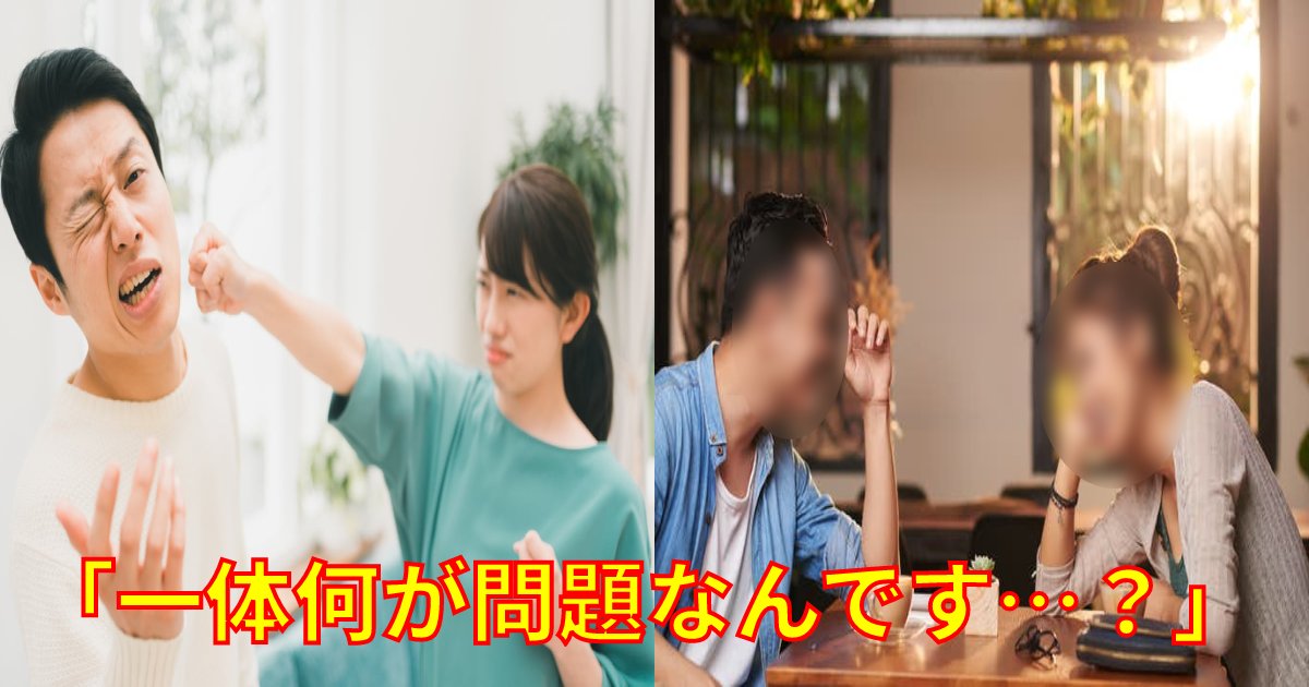 withfriend.png?resize=412,275 - 「私が男友達とお酒を飲んで遊ぶのが嫌だ」 という夫、そして「彼がおかしい！」と理解できないと主張する妻…二人の結末は！？