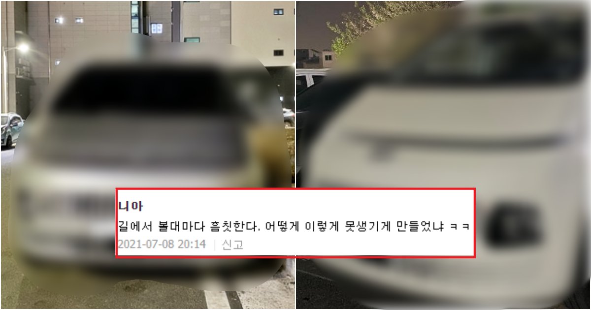 3333.png?resize=412,232 - "헐?나도 이 차보고 뭐지 했는데..." 길에서 보면 당황스럽다는 자동차의 정체