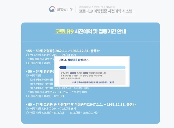 "아니 이거 되는거 맞아?"라며 난리 난 네티즌 분노 폭발한 ...