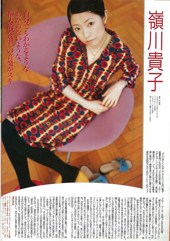 小山田圭吾が小沢健二との確執の原因は アノ 女性関係 女関係もグタグタ 何から何までゲス Hachibachi 小山田圭吾が小沢健二との確執の原因は アノ 女性関係 女関係もグタグタ 何から何までゲス Hachibachi