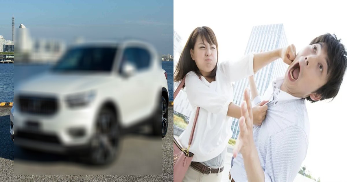 car 1.png?resize=412,275 - 外車に変えた彼女…自分を立てるために毎回会社に迎えに来いというのは、間違っていますか⁇