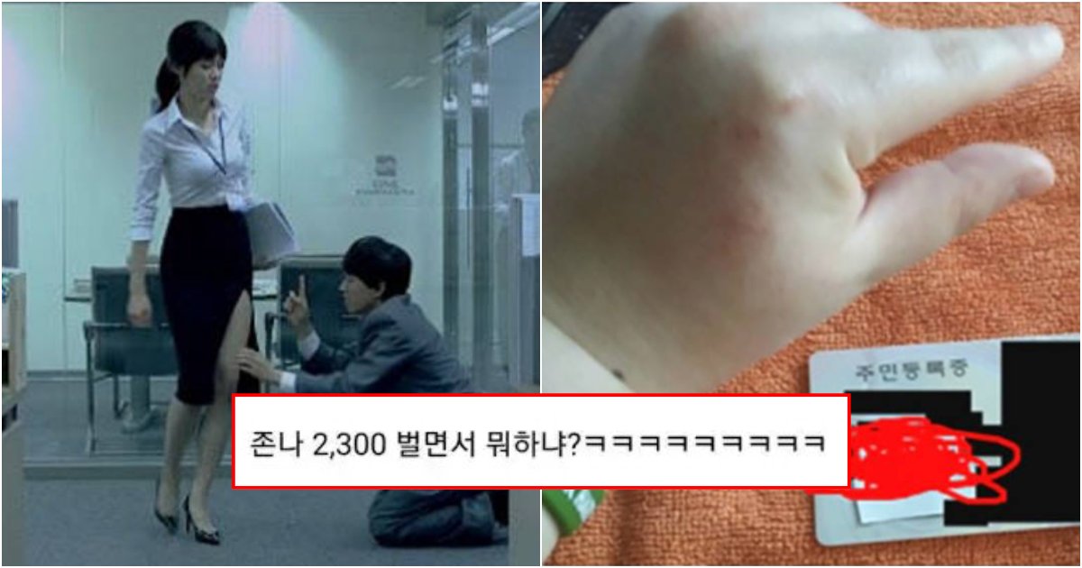 collage 146.png?resize=412,275 - 요즘 남성들이 200은 기본이고 300만 원 벌면 듣는다는 말들