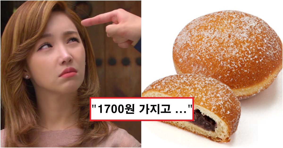 collage 170.png?resize=1200,630 - 저희 아이가 빵집에 진열된 빵에 침좀 묻힌 것이 큰 잘못인가요? 저희 아이는 깨끗합니다