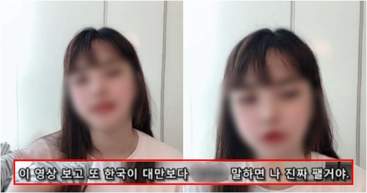 collage 39.png?resize=412,232 - 자신의 앞에서 '이런 말' 꺼내면 한국인 다 패버리겠다고 경고한 '대만 유튜버'