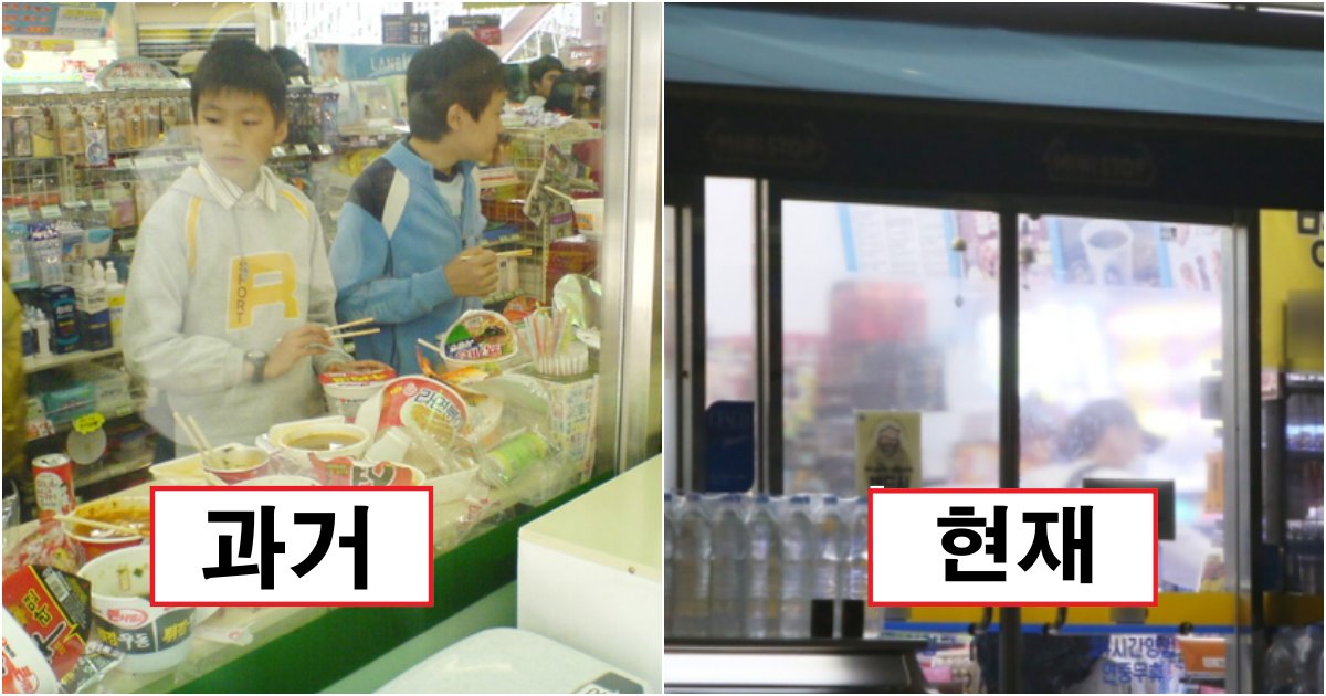 collage 468.png?fit=1024%2C538&ssl=1&strip=all - 살면서 아무도 몰랐던 편의점 유리가 점점 '불투명' 해지는 이유